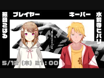 【クトゥルフ神話TRPG】笛を吹けばまだらの 【 PL_振音こはる】