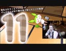 【雑談】無気力引きこもりニートのずんだもんが好き勝手喚き散らすだけの動画 Part11