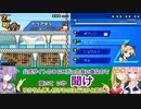 【TAS】モンスター☆レーサー Any% part2/8【ＮＤＳ】
