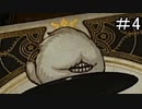 【実況】すべてがカードの新感覚RPG　#4【ドラゴンの島】