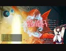 フェイタルバレットの教科書【SAOFB】