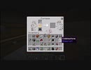 【Minecraft】工業化MODで帝国を築く！【ゆっくり実況】Part 3