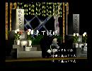 くまうた　（6386）「車で仮眠」　唄：嵐山クマ男（夫）