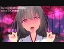【バイノーラル】ぐっぽり耳舐めASMR【CVかなせ】