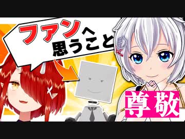 シロ組に対して物申す電脳少女シロ【#鬼シロ】