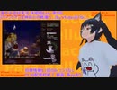 【V実況】東方永夜抄Easy詠唱組放送『チャンピオンは神田川の戦場へ。』第5回