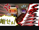 【マイクラ】見知らぬ一軒家から脱出しろ！　part２　【Holiday Escape ～とある一軒家からの脱出～】