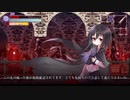 【bloodroot】できれば脱ぎたくないきりたん part1