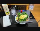 200円くらいの夜食作るよ。【鰯塩焼き塩分8%×レモン×パセリ丼】