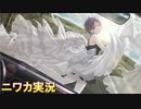 【国道沿いに、憶光年】ニワカＰが浅倉透のコミュを読む【シャニマス実況】