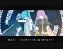 【初音ミク&巡音ルカ】夜行（acoustic）【揺れないP】