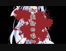 彼女の味【VOICEROID劇場】
