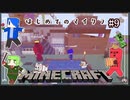 初！家づくりのセンス｜なかよし女の子達がマイクラ初プレイで大騒ぎ #9【Minecraft】