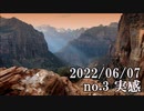 ショートサーキット出張版読み上げ動画7830