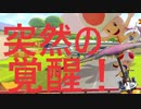 一位取れる可能性が秘められているから面白い！