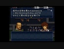 aisssyさんの ファイアーエムブレム トラキア776【実況プレイ】その119