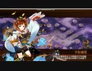 【城プロ】かまぼこRED編成で真・武神降臨！黒田長政・超難　三戦功