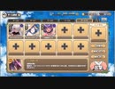 モンスター娘TD　ラストオブパイパイ　EX4　本能と煩悩は紙一重　コモン放置