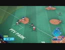 パワフェス達人攻略 9.1 short まさかの盗塁