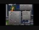 aisssyさんの ファイアーエムブレム トラキア776【実況プレイ】その120
