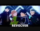 【MMDワートリ】格納庫組でREVOLVER