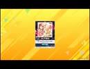 【譜面確認用】 ちくわパフェだよ☆CKP ULTIMA(アルティマ)[Lv.14]