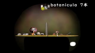 【ゲーム実況】botanicula 7本目