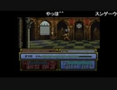 aisssyさんの ファイアーエムブレム トラキア776【実況プレイ】その121