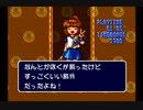 ぷよぷよSUN(SS版)　アルル編(実況無し)