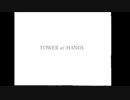 【実況】TOWER of HANOI～part72（おまけ⑩）～
