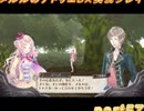アーランド世界を存分に堪能するメルルのアトリエDX実況プレイpart57【demons】
