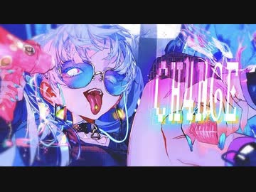 CH4NGE / 歌ってみた【ちょこぱんだ】