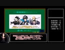【ゆっくり実況】FGOランダム封印縛りpart22