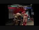 【リョナ / ryona】侍道２ Way of the Samurai2 なみ Nami