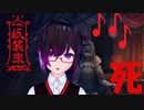 中国民間伝承の世界へようこそ。04