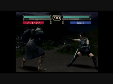 【リョナ / ryona】侍道２ Way of the Samurai2 おぼろ Oboro