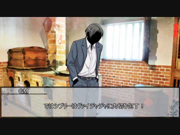 【クトゥルフ神話TRPG】ニャルラトテップの仮面：ロンドン編　第七話【実卓リプレイ】