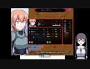 亡霊騎士事件譚の低音ヴォイスな初プレイ配信１【フリゲ。王都騎士事件譚の続編のSRPG】