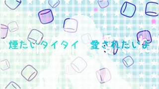 【ニコラップ】List feat.シィザa.k.a.檸檬 / NOTサワー