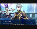【FGO】急に途中から始めるFGO実況　死想顕現界域トラオム　part42