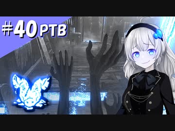 【DbDドレッジ(PTB)】ふぁんとむごっこ_part40【紲星あかり実況プレイ】