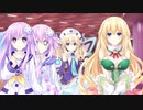 【実況】最終決戦前、それぞれの準備・思い―『超次元ゲイムネプテューヌ Sisters VS Sisters』 第36話