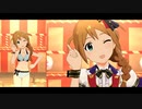 【ミリシタＭＶ】カーニヴァル・ジャパネスク このみさんソロ＆ユニットver