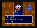 ぷよぷよSUN(SS版)　シェゾ編(実況無し)