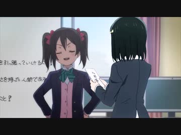 ６分以内に虹ヶ咲二期 第１０話