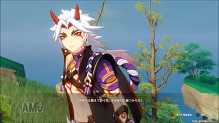 【原神】荒瀧一斗 伝説任務「赤金魂」ストーリープレイ動画 2/4