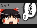 【フリー素材】ウニフラッシュ 使用サンプルA