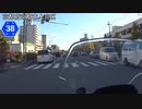 【バイク車載】京都府道38号線　その３(市原～京都)