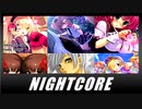 私的Nightcoreメドレー