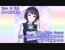 【ニコカラ】Turn it Up!（vocal cut）